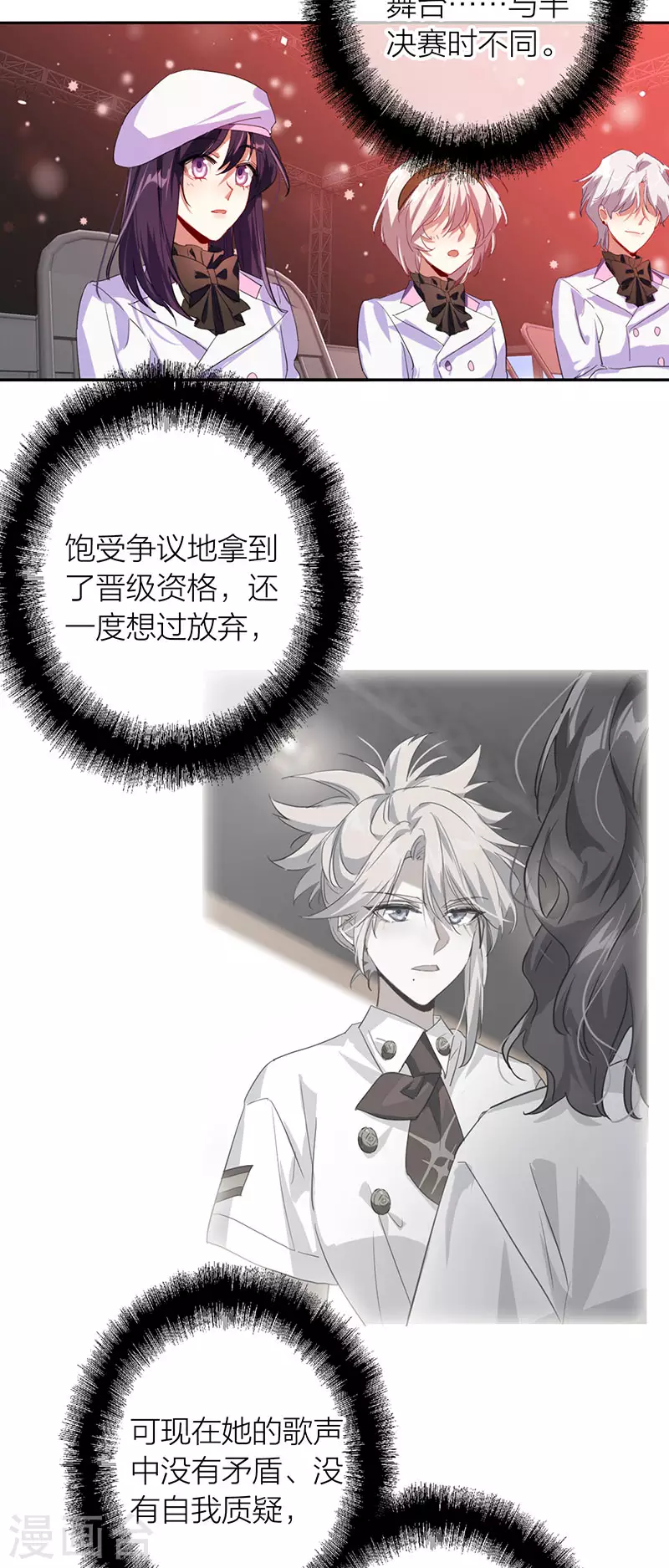 第340话 第16页