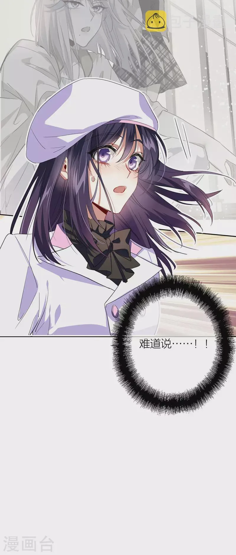 第340话 第18页