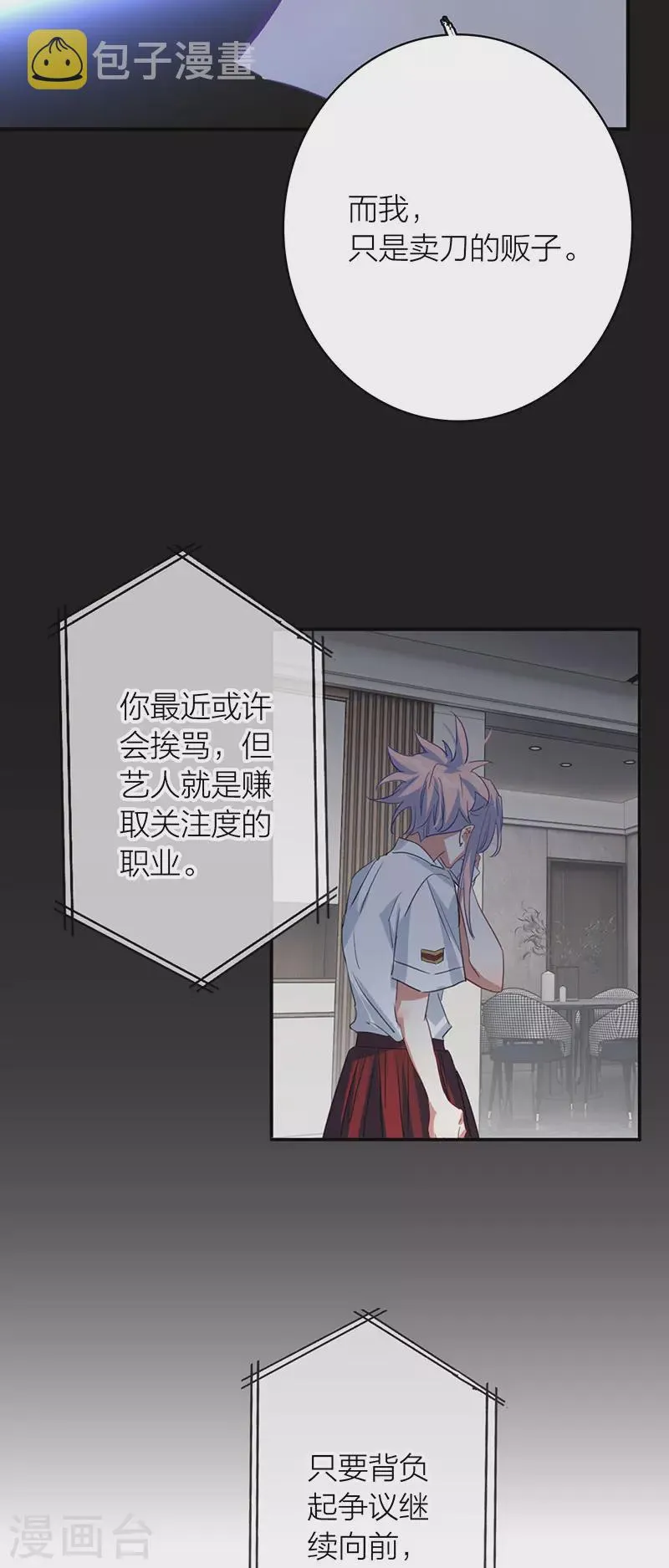 第340话 第25页