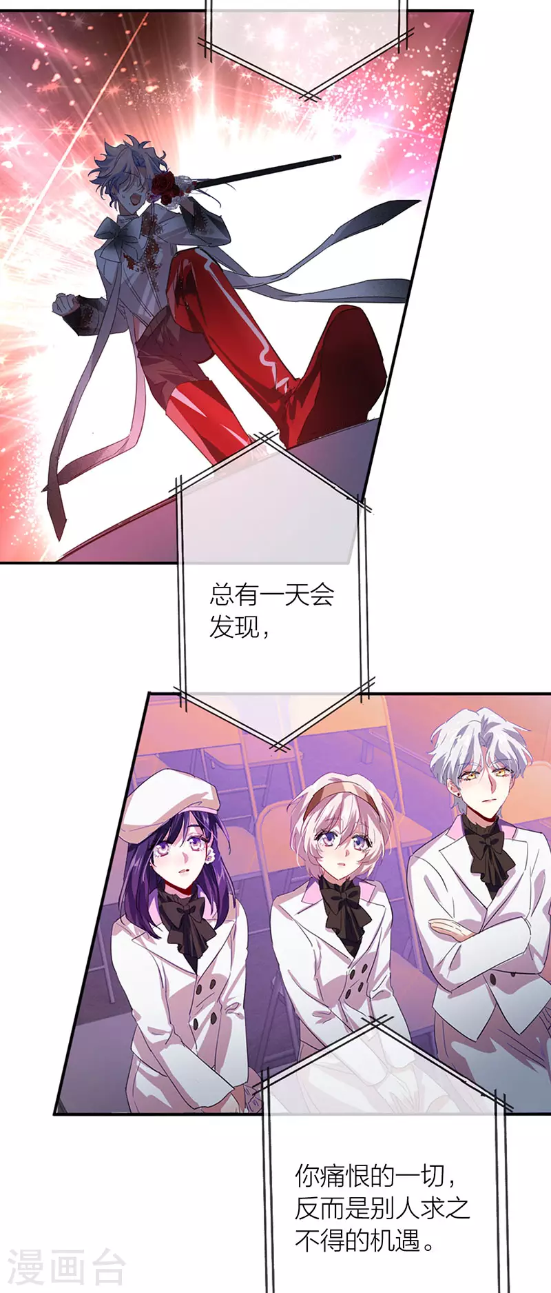 第340话 第26页