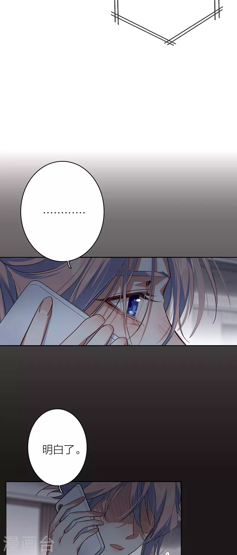第340话 第27页