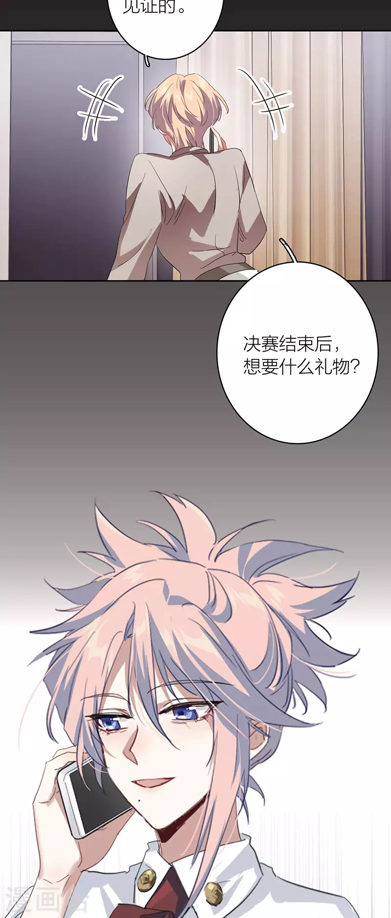 第340话 第29页