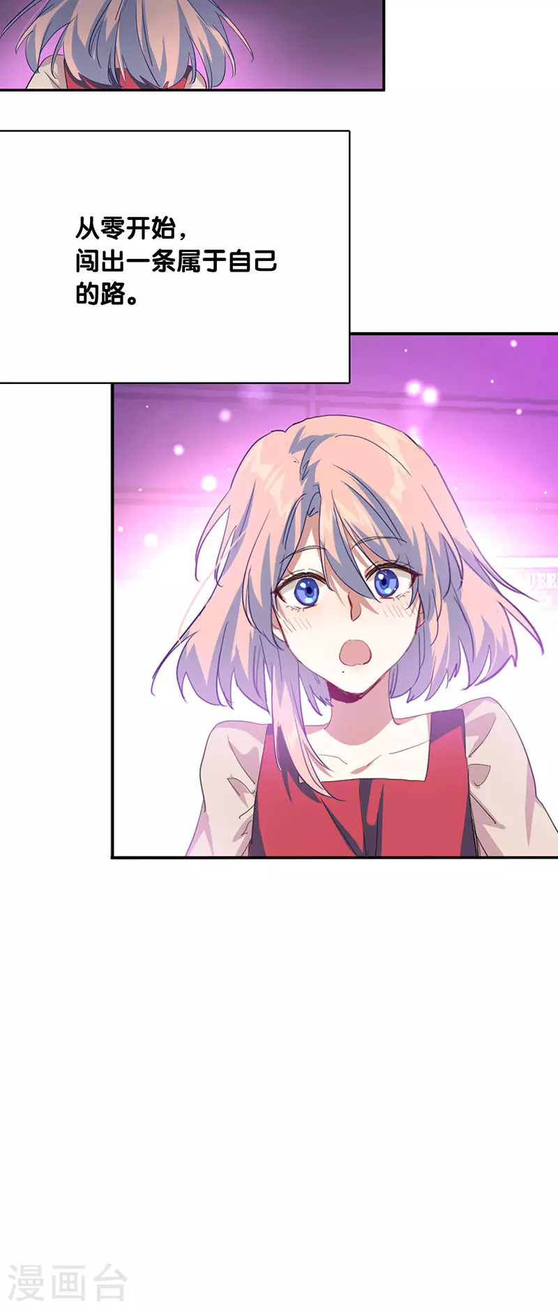 第340话 第32页