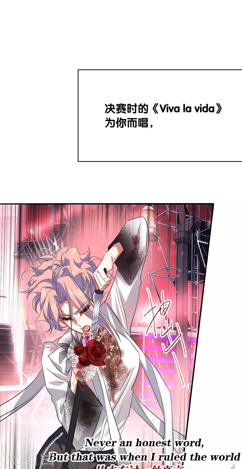 第340话 第33页