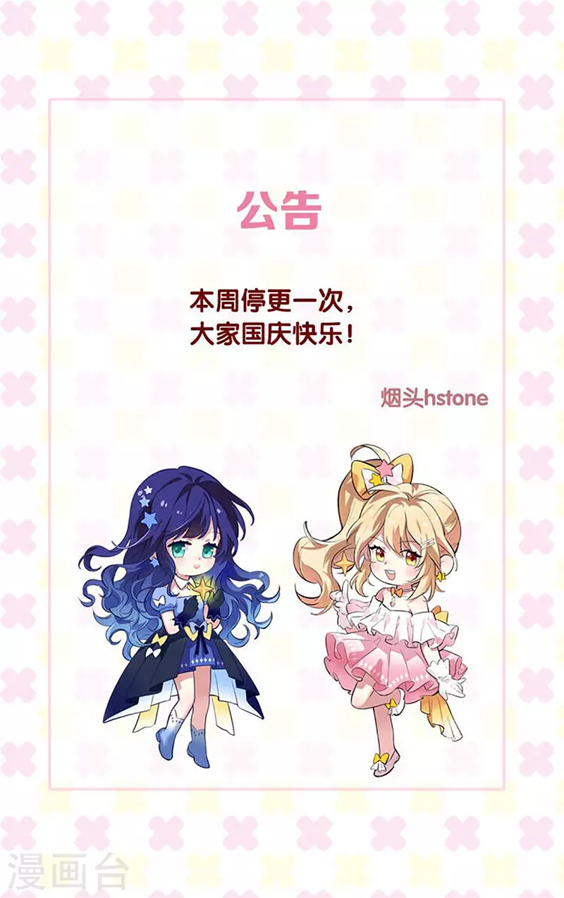 第340话 第37页