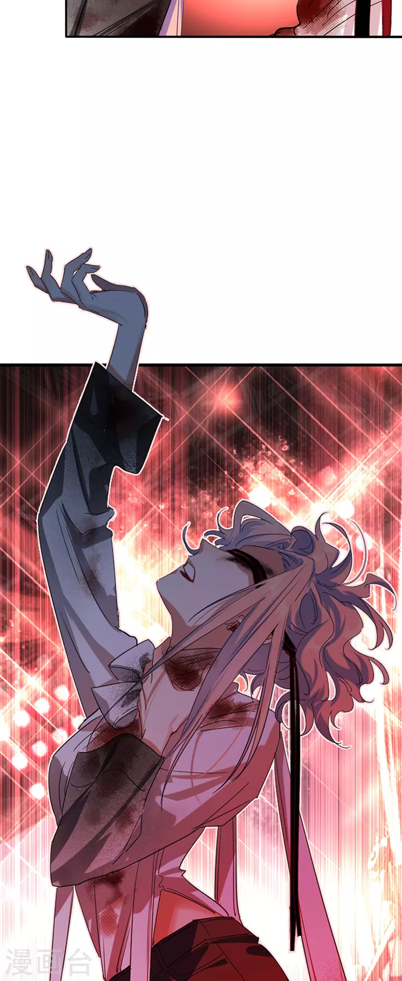 第341话 第6页