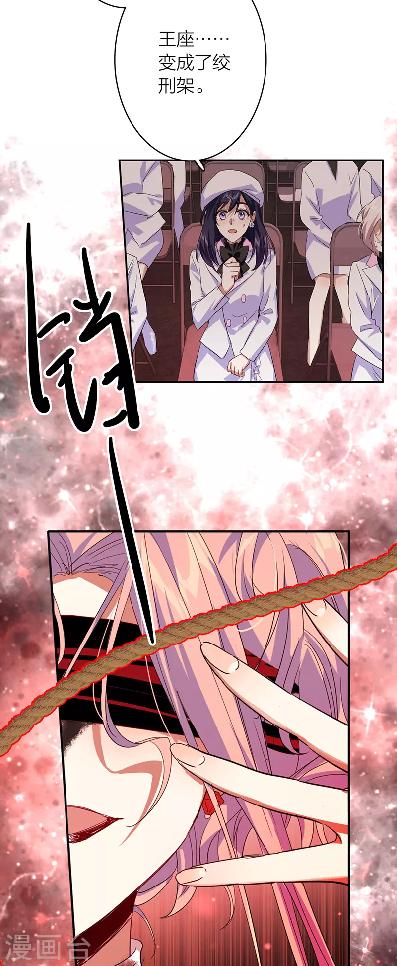 第341话 第9页