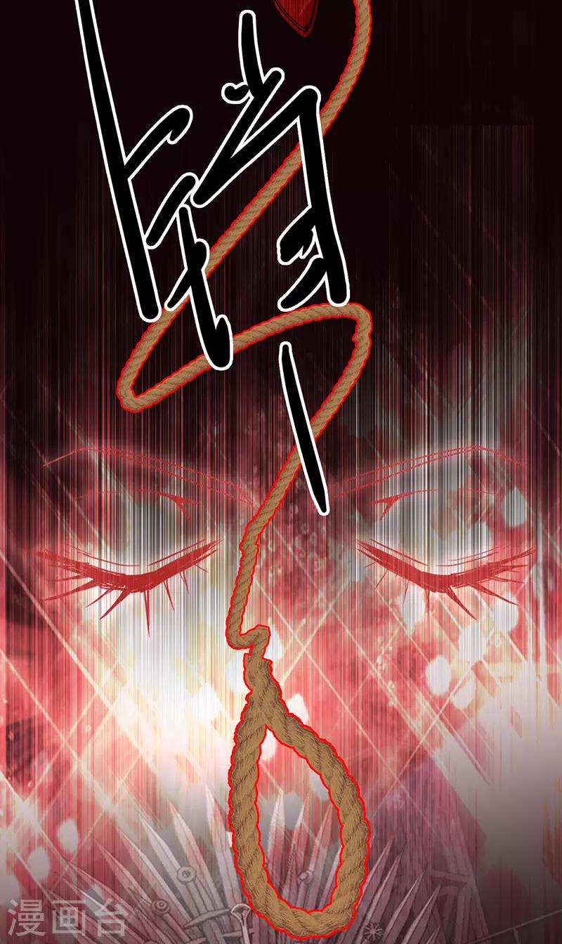 第341话 第11页