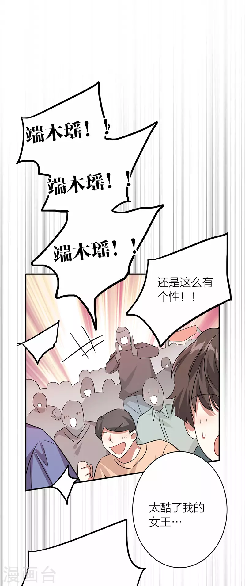 第341话 第13页