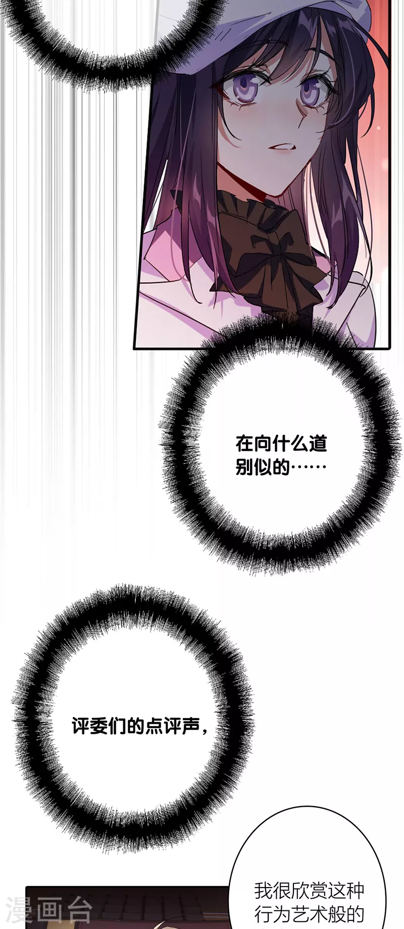 第341话 第15页