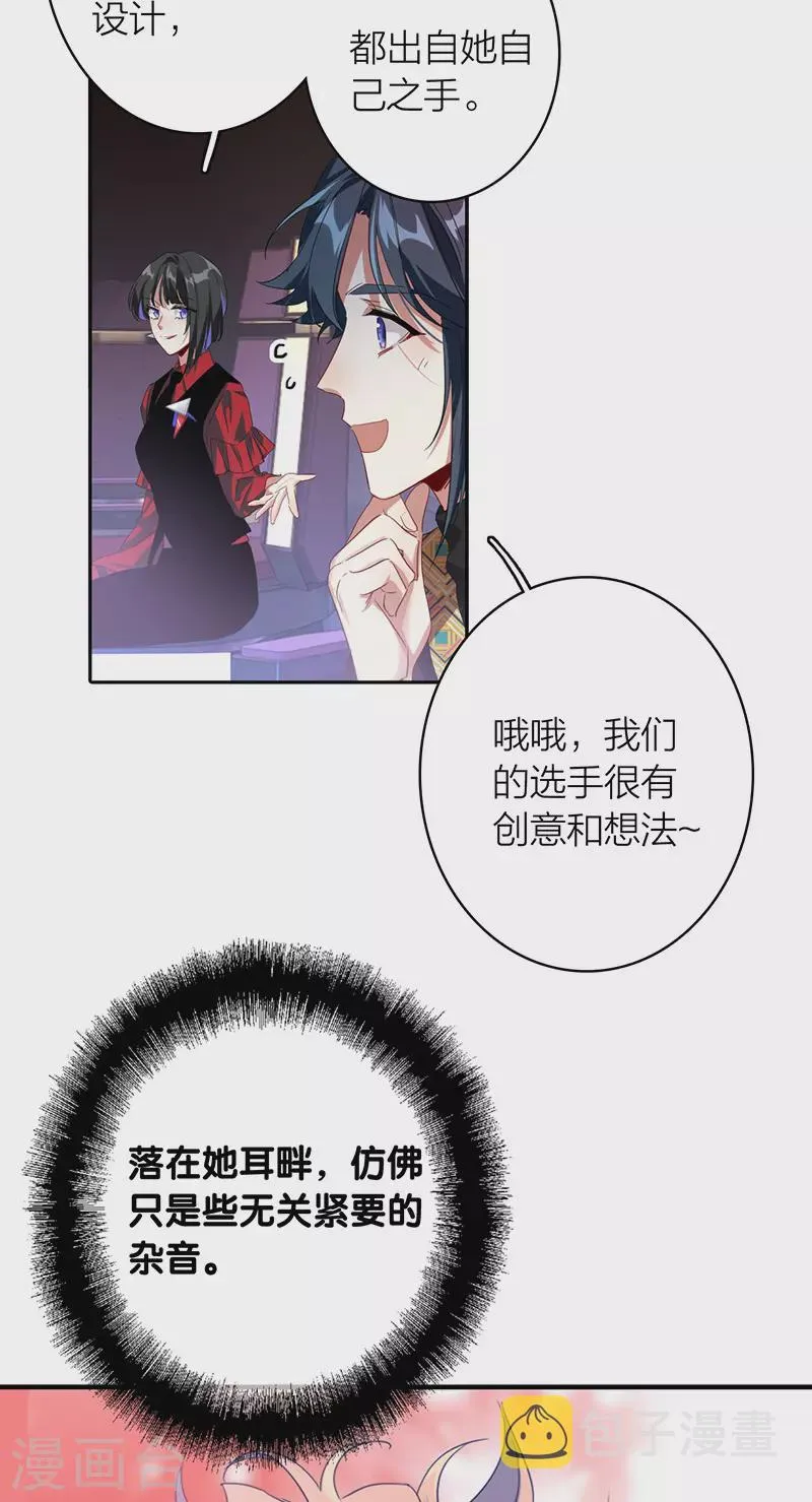 第341话 第17页