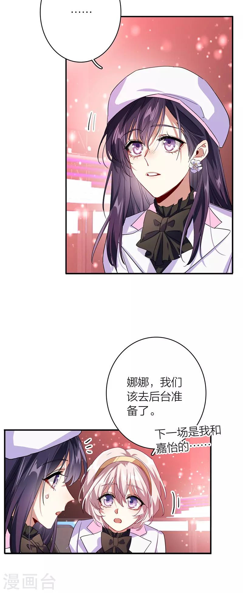 第341话 第19页