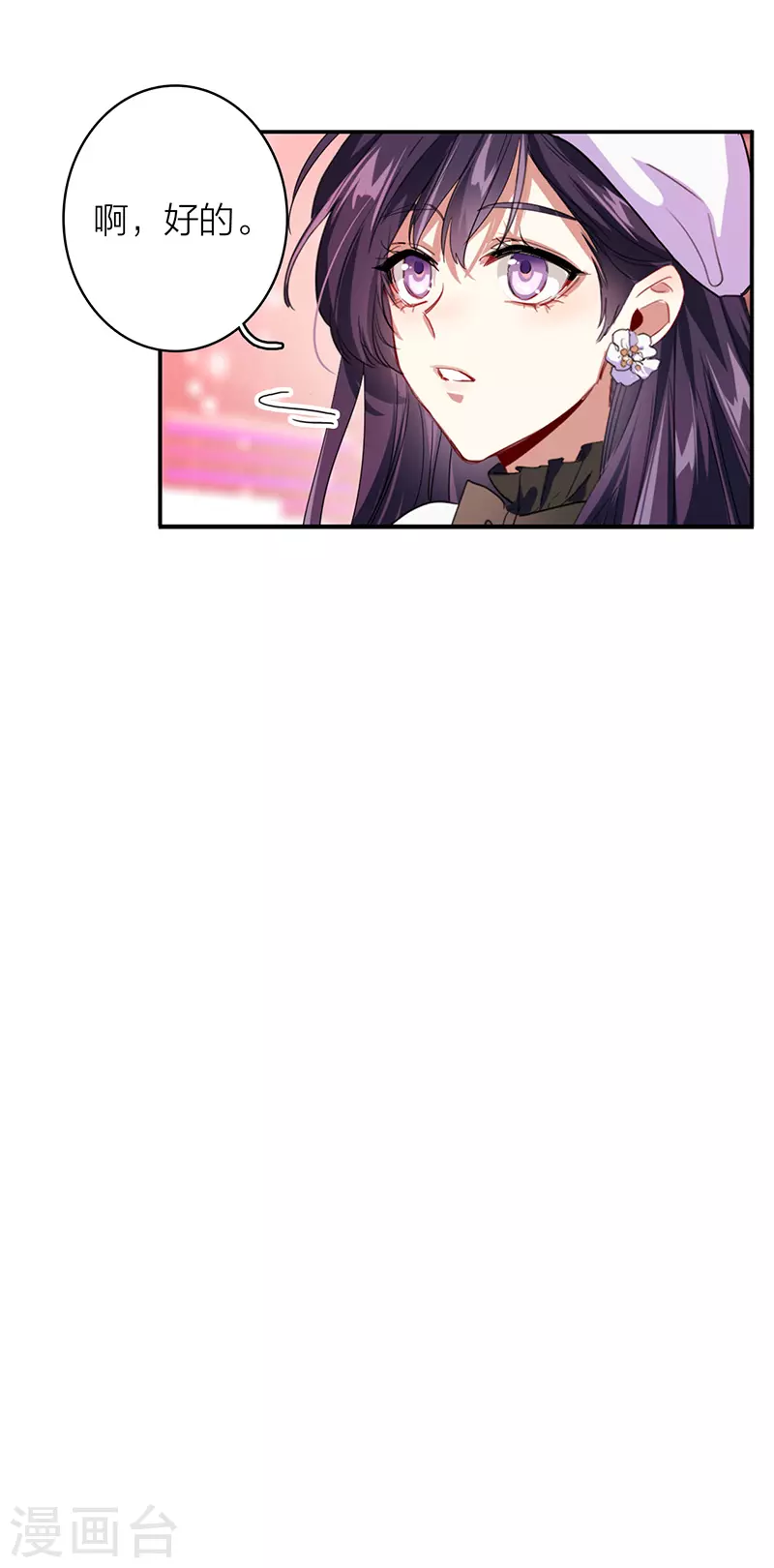 第341话 第20页