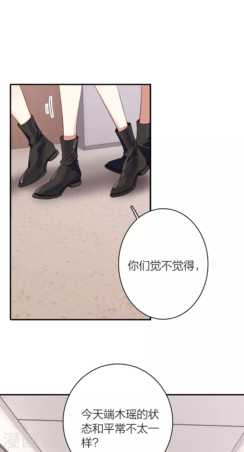 第341话 第21页