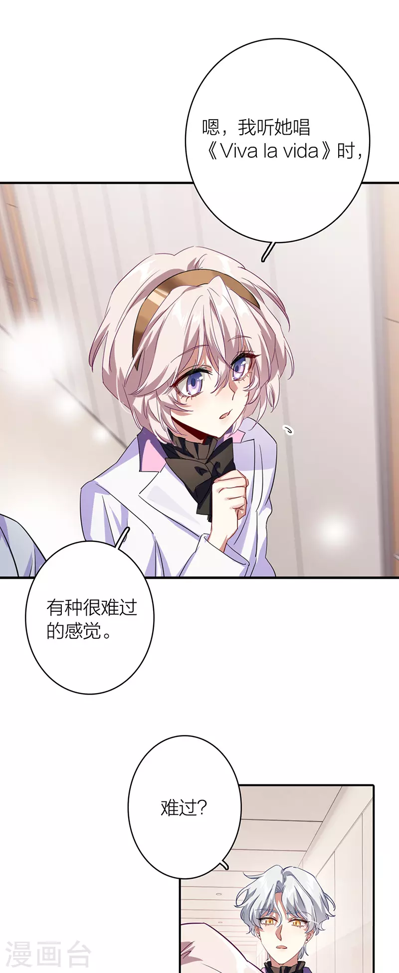 第341话 第23页