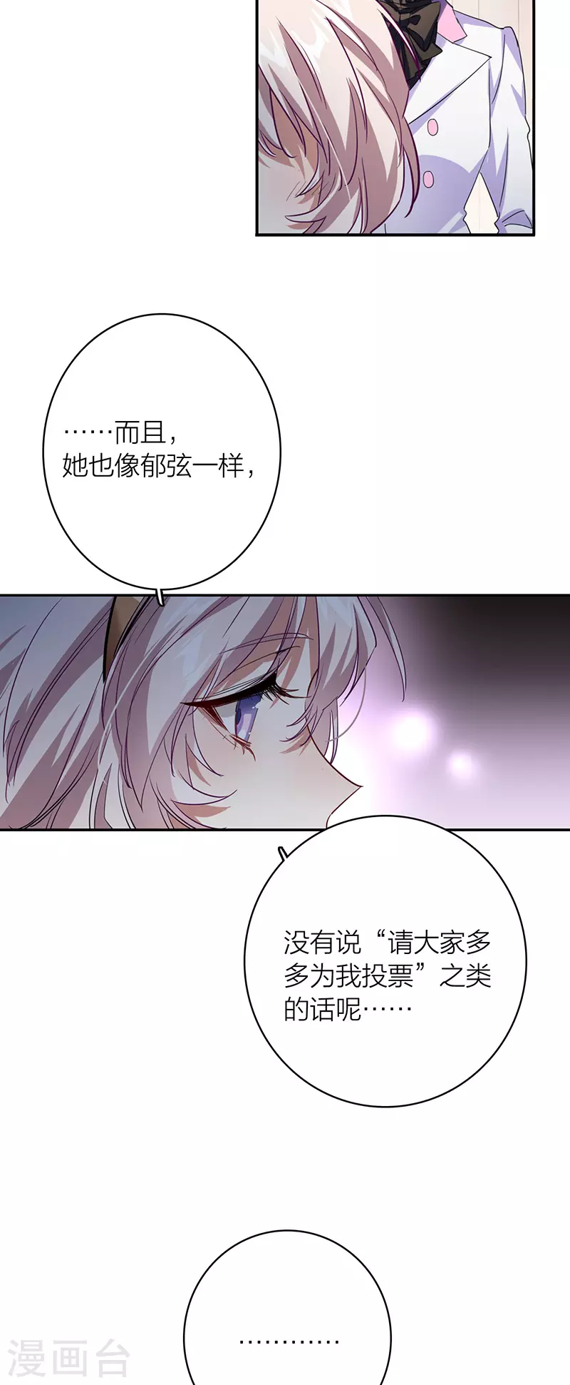 第341话 第24页