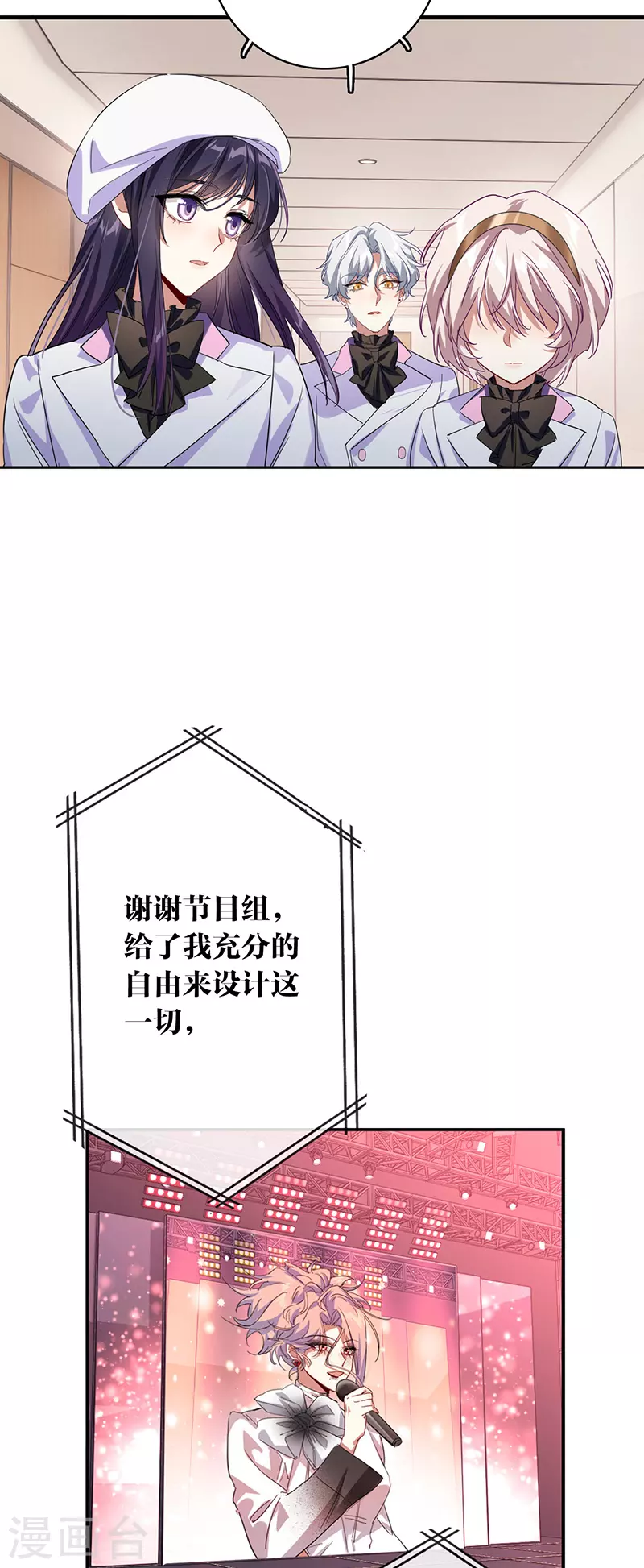 第341话 第25页