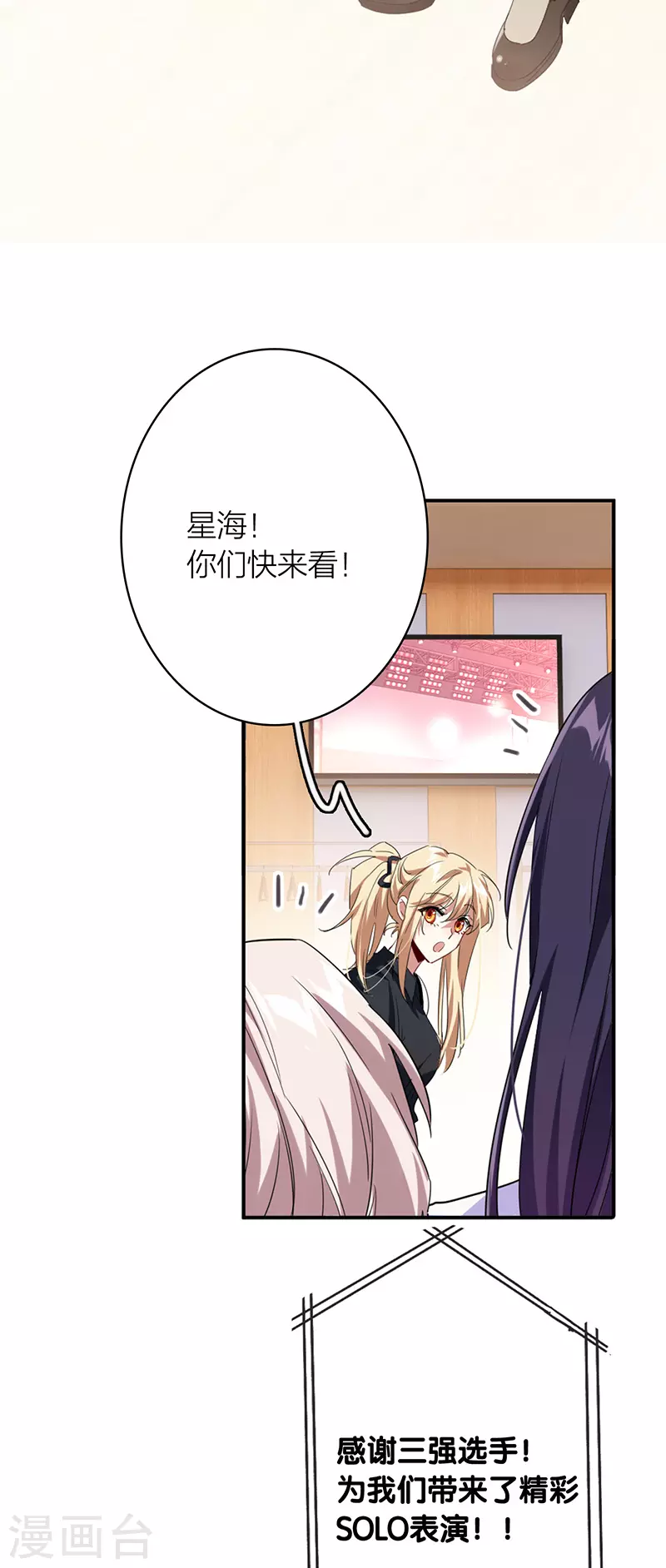 第341话 第28页