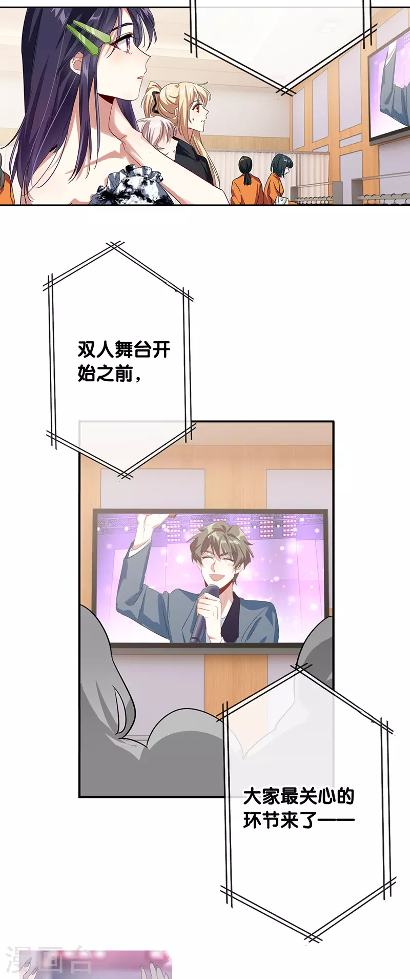 第341话 第29页