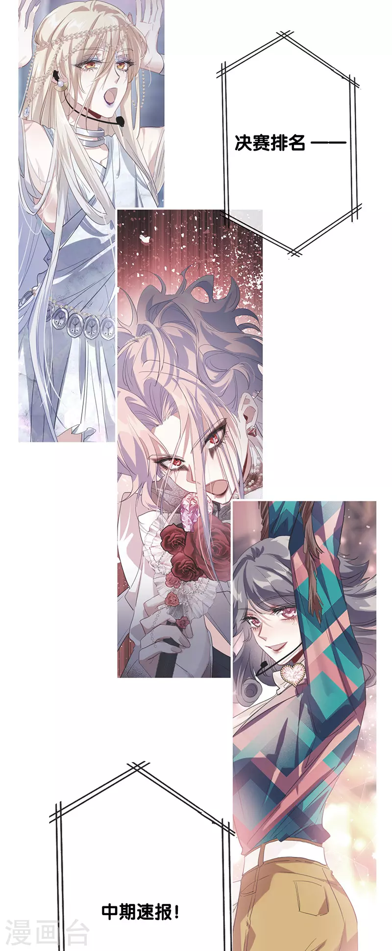 第341话 第30页