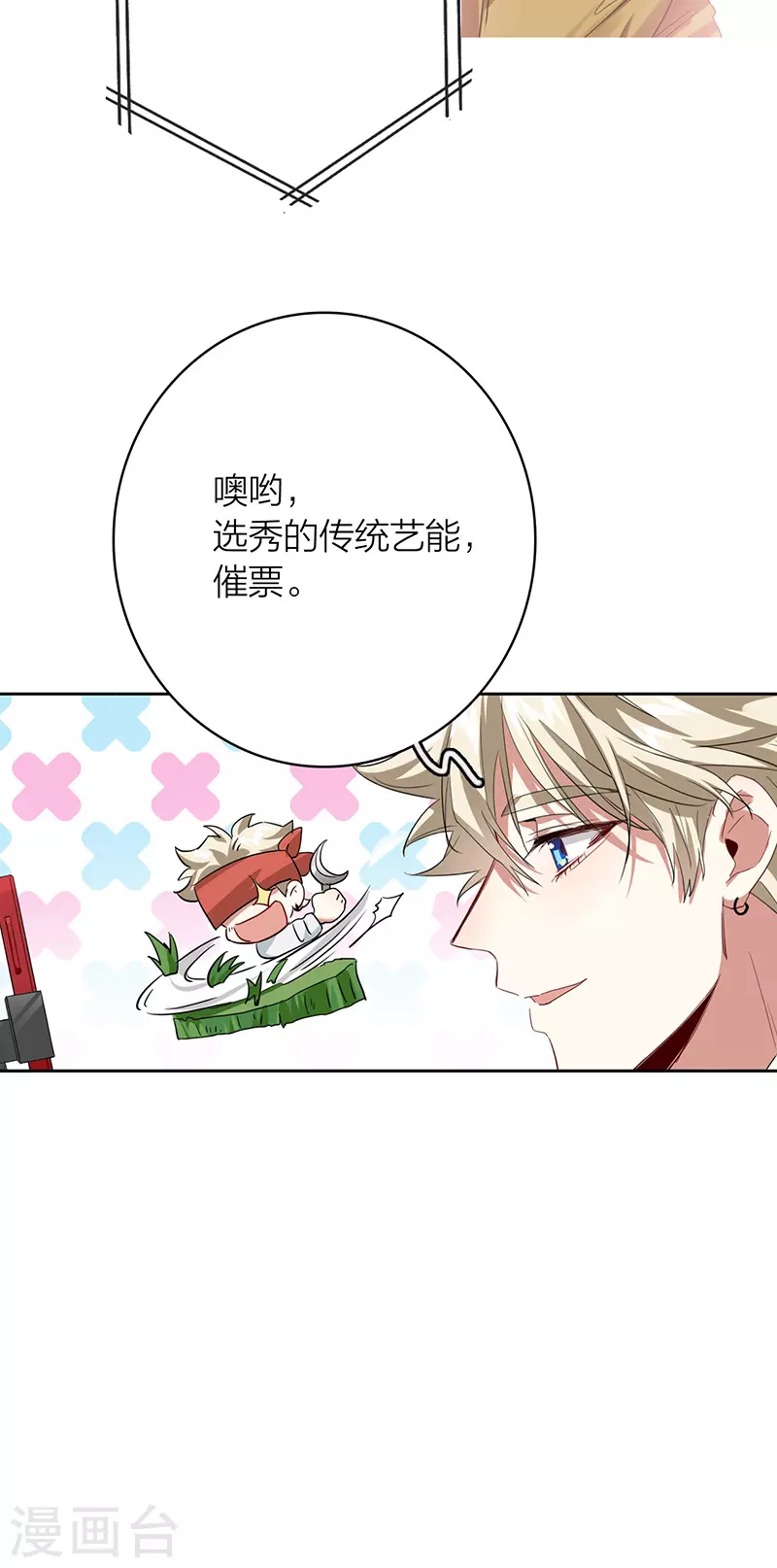 第341话 第31页