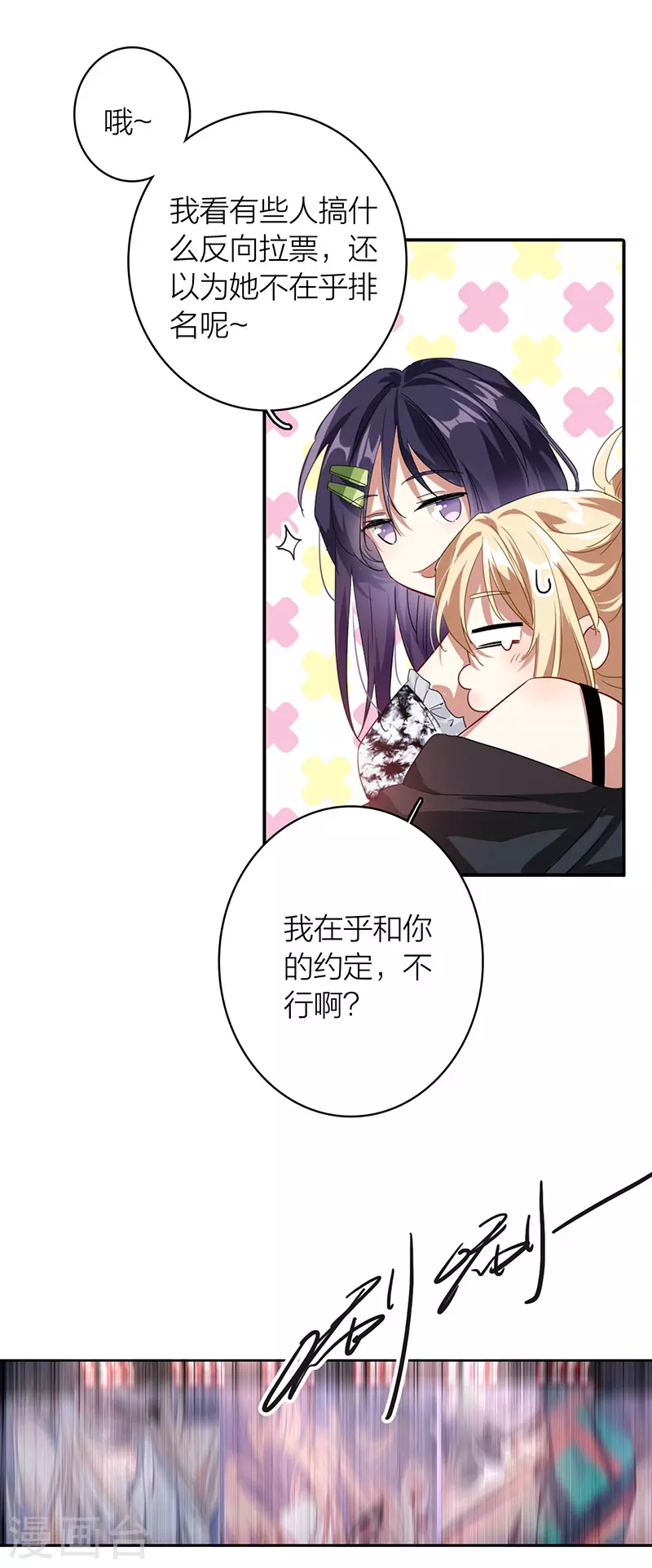 第341话 第33页