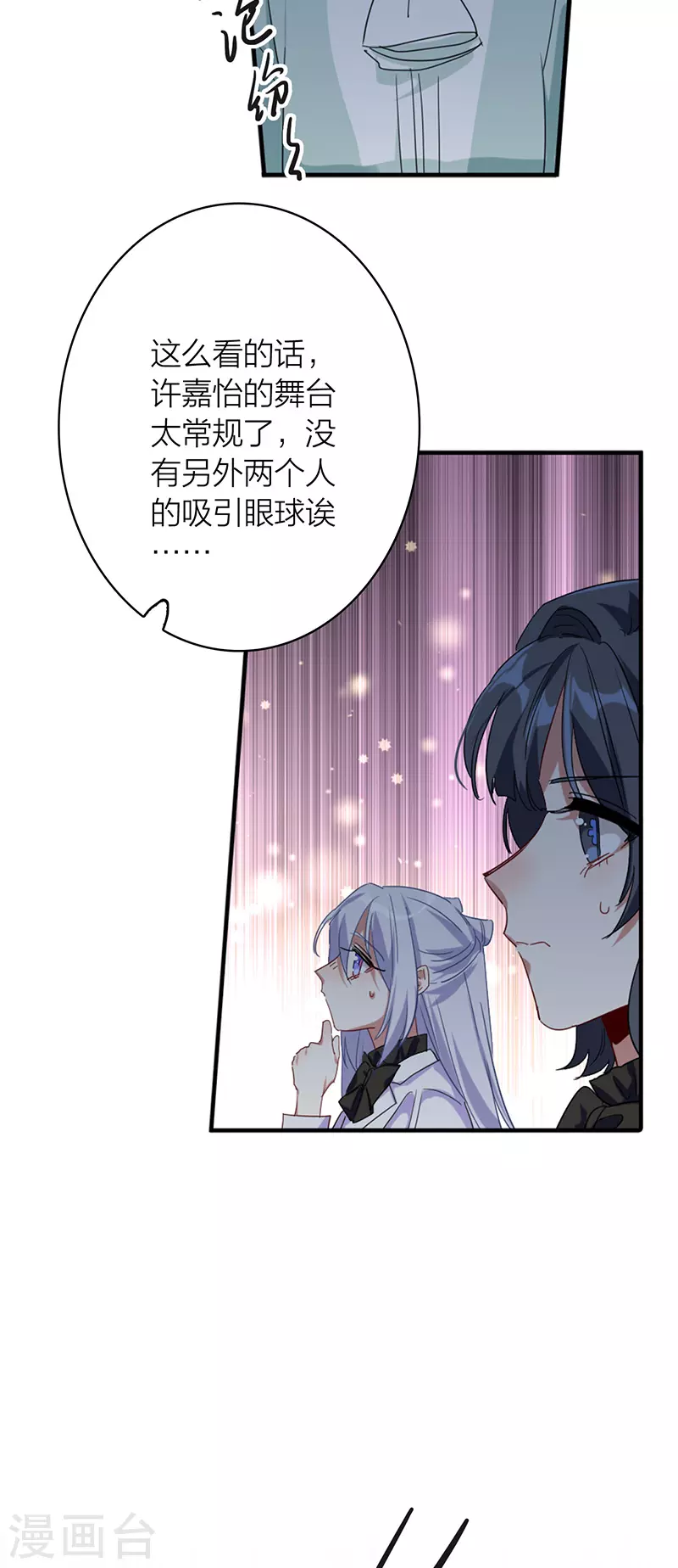 第341话 第35页