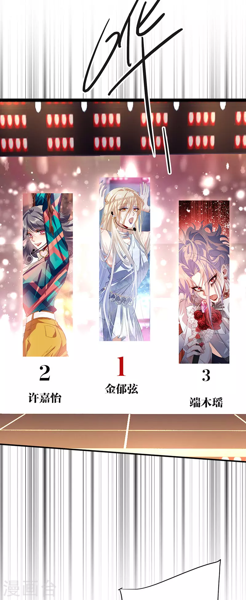 第341话 第36页