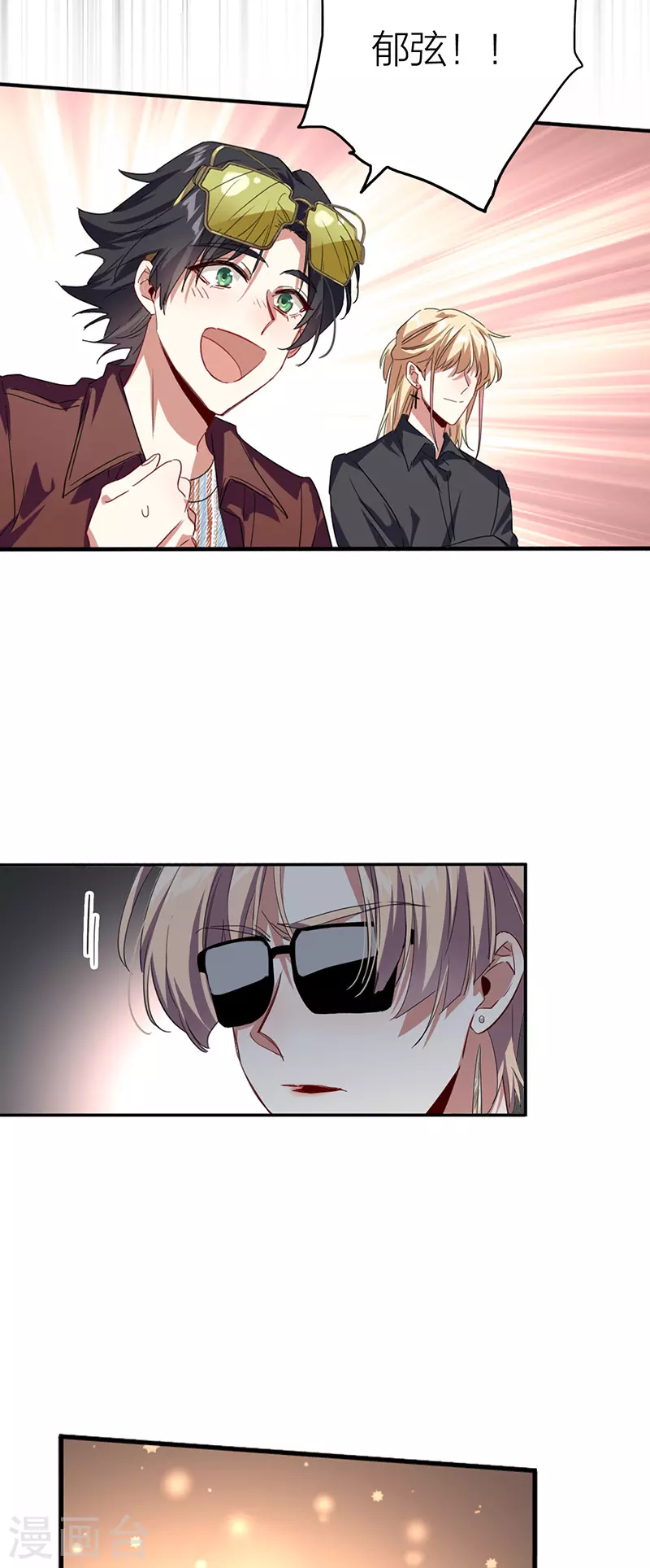 第341话 第37页