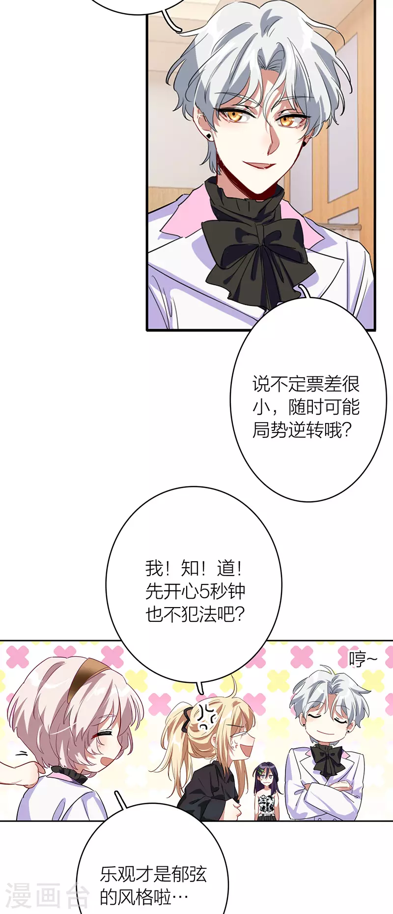 第341话 第41页