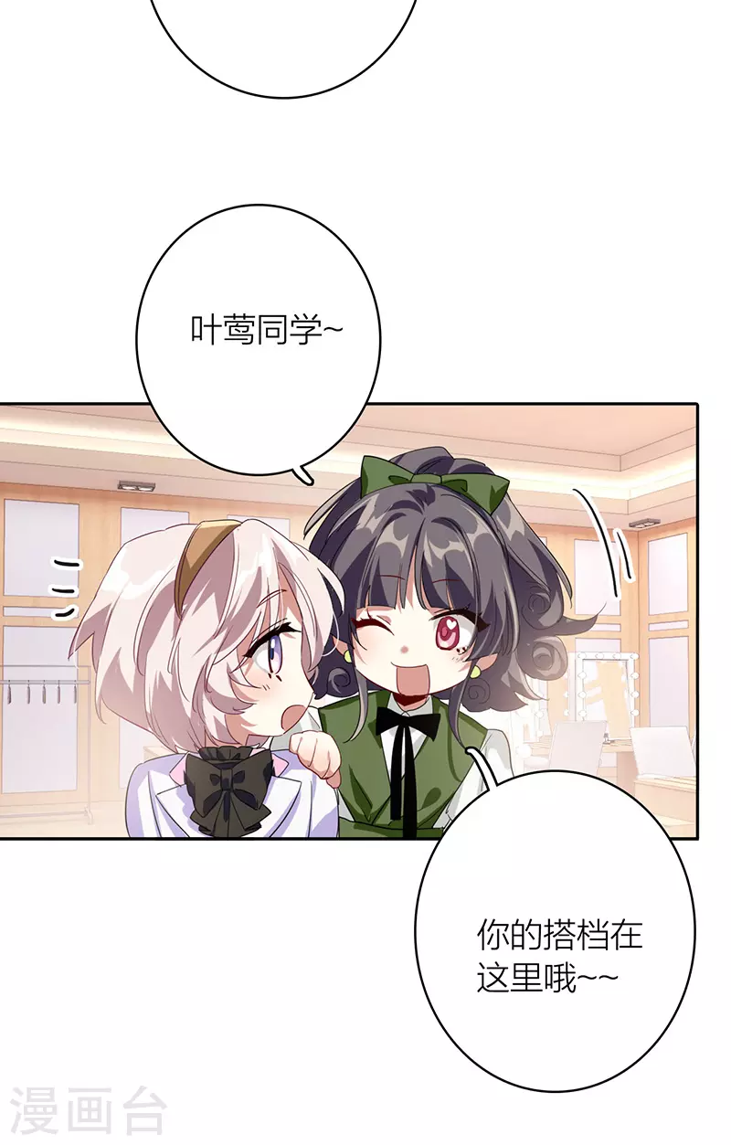 第341话 第42页