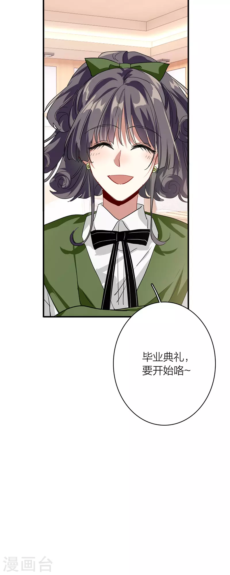 第341话 第44页