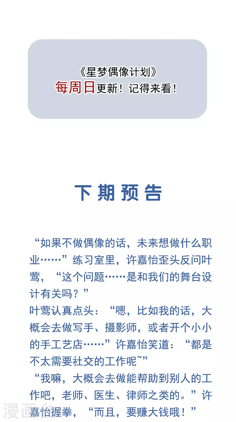 第341话 第45页