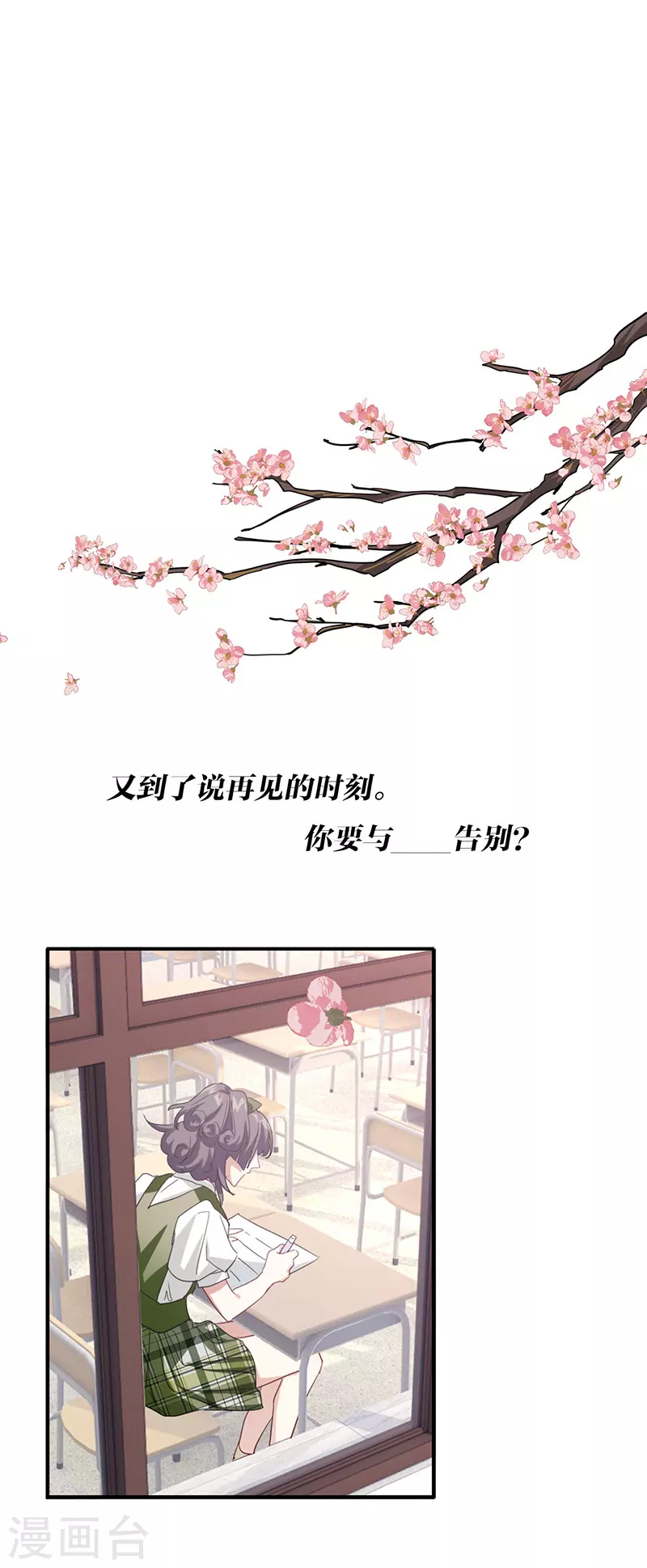 第342话 第3页