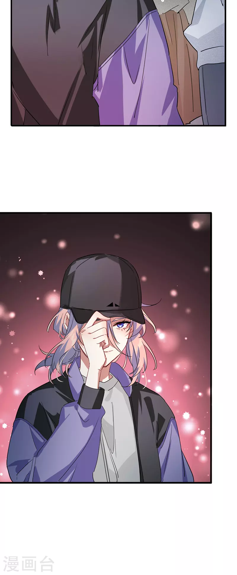 第342话 第7页