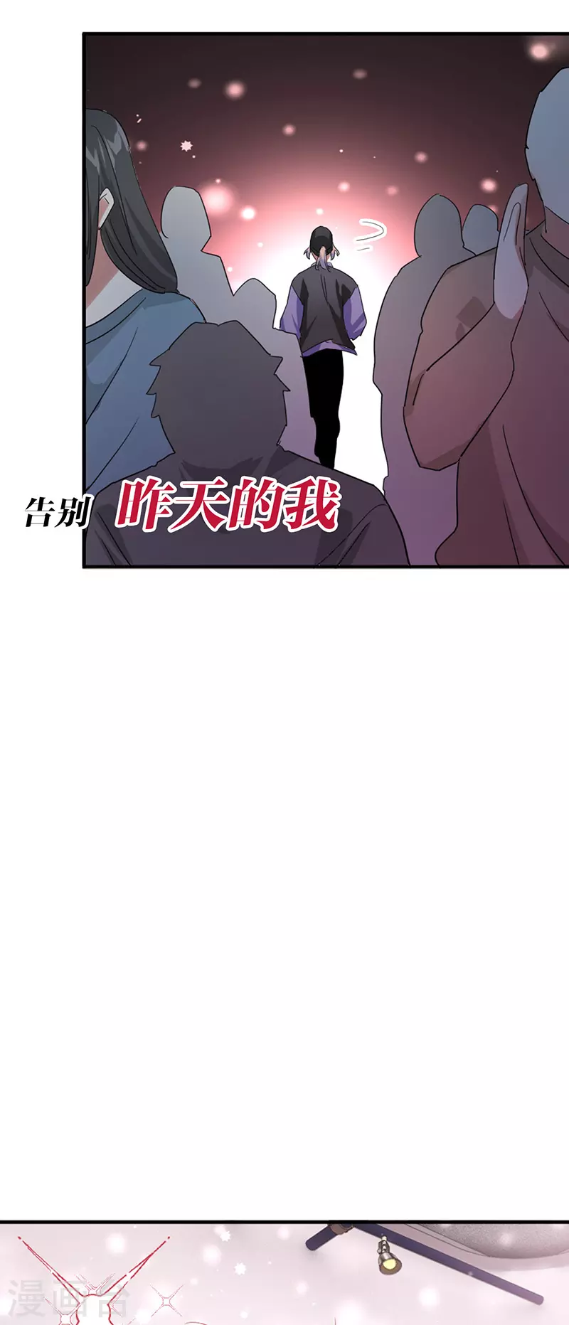 第342话 第8页