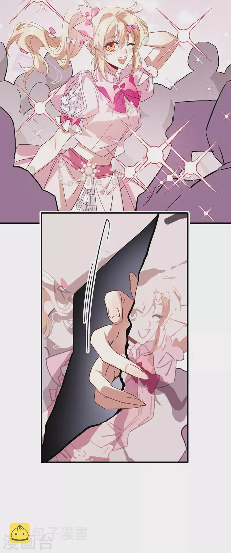 第342话 第9页