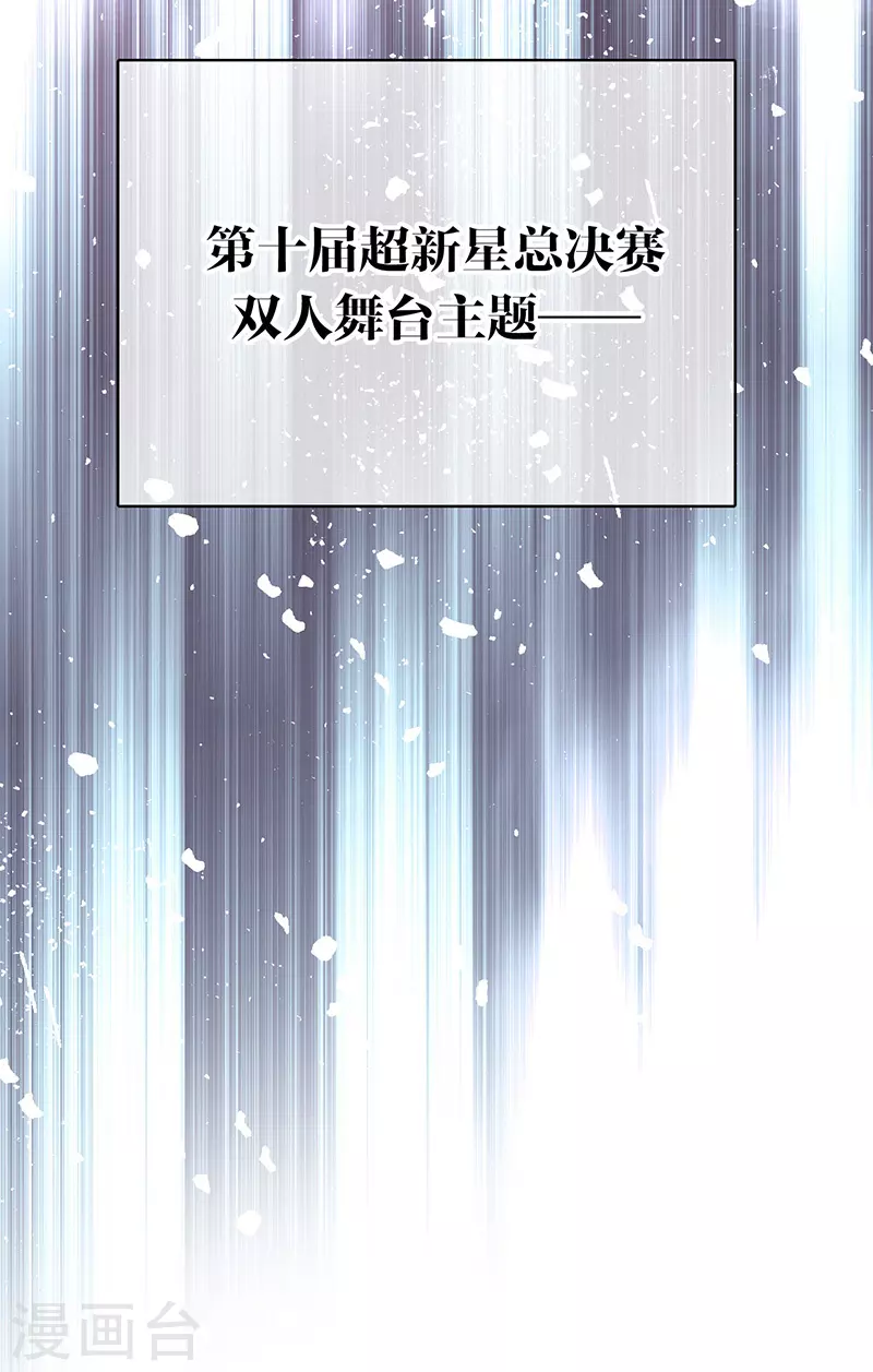 第342话 第12页