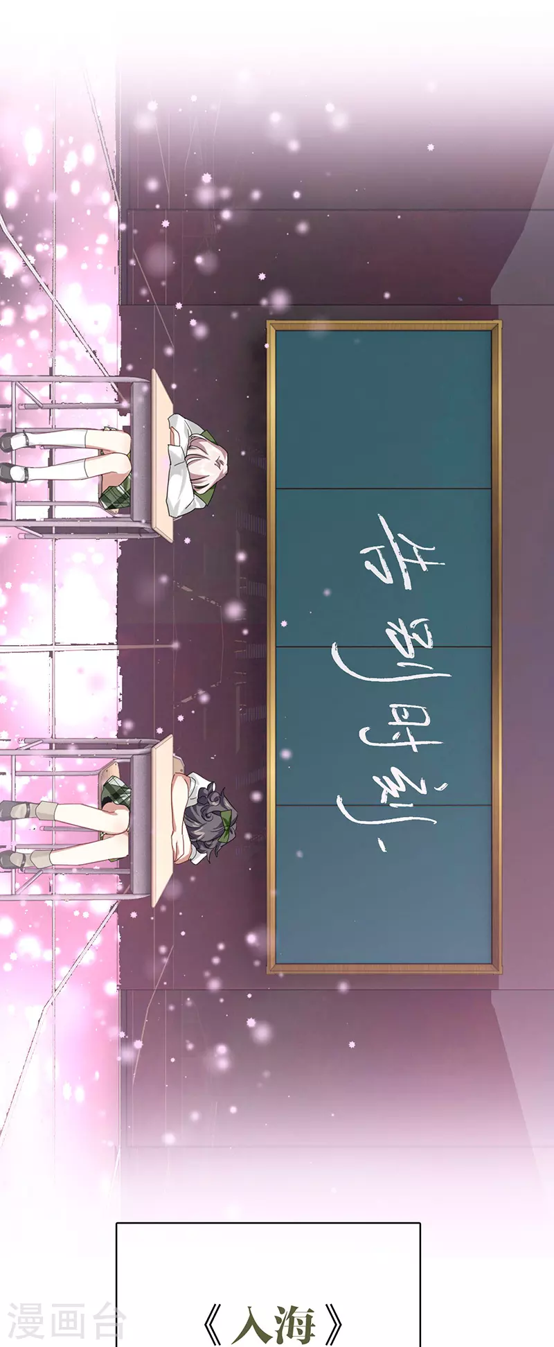 第342话 第13页