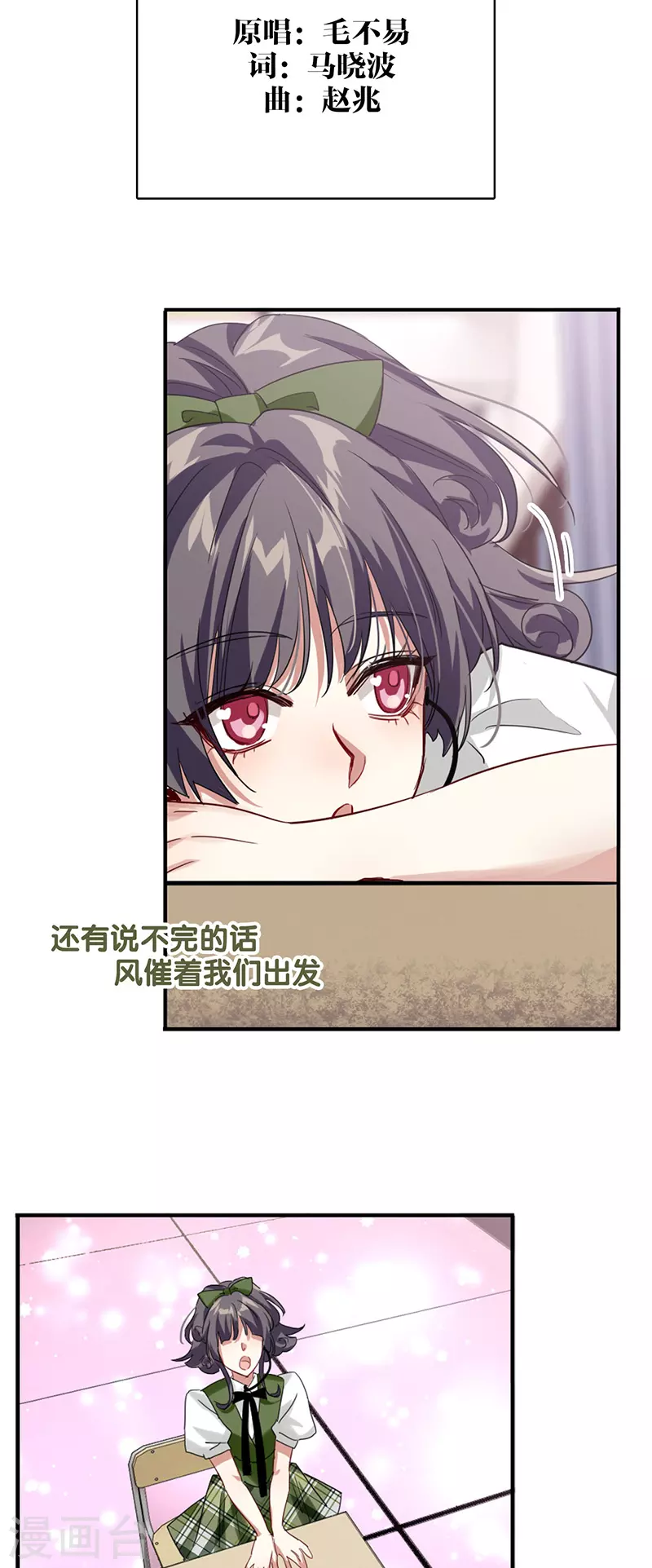 第342话 第14页