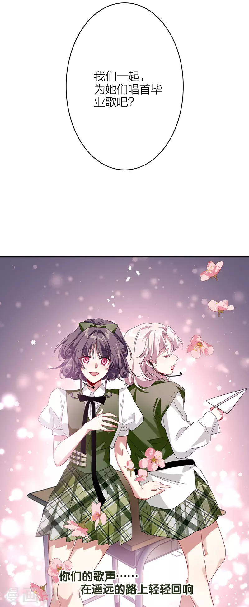 第342话 第18页