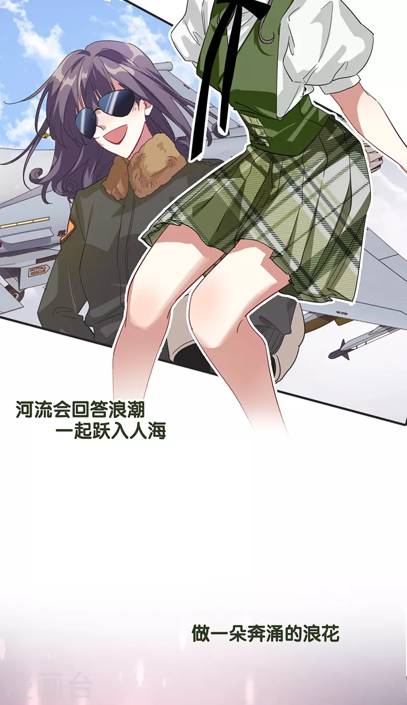 第342话 第21页