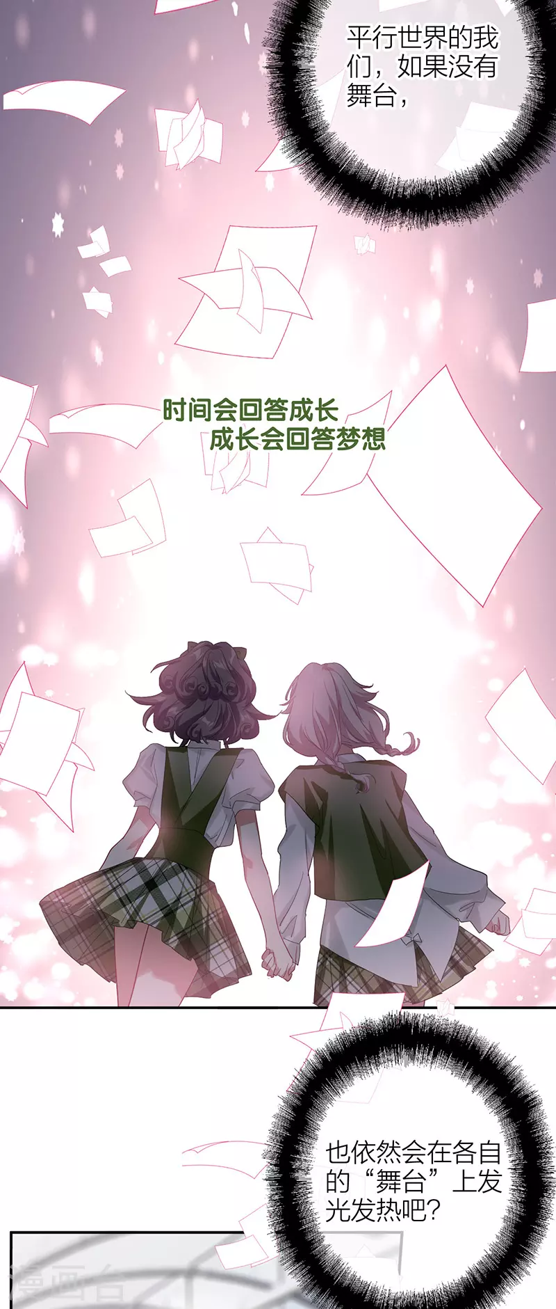 第342话 第27页