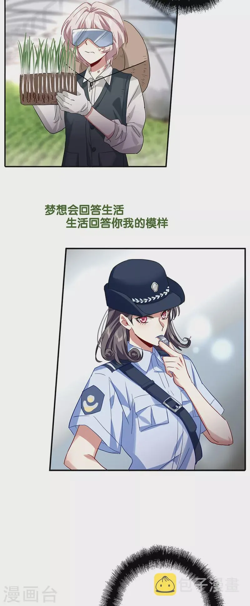 第342话 第28页