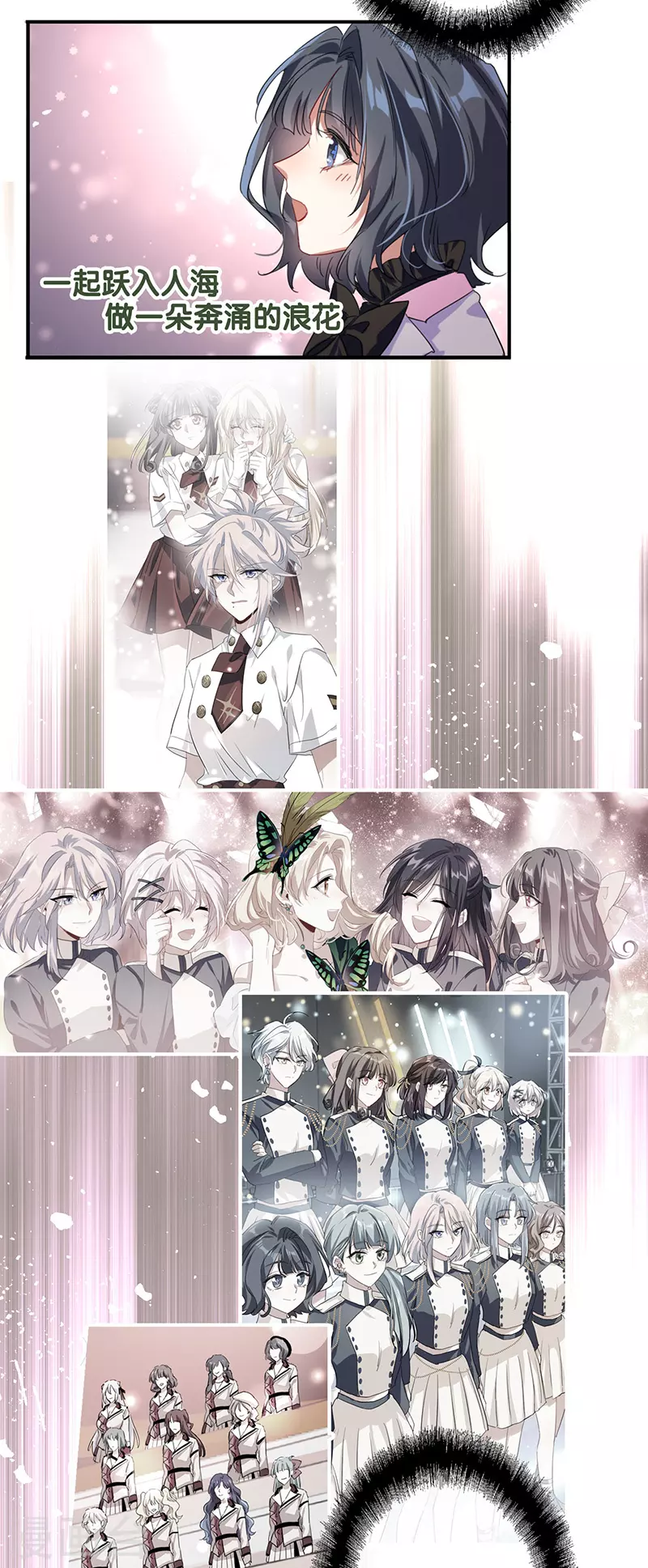 第342话 第30页