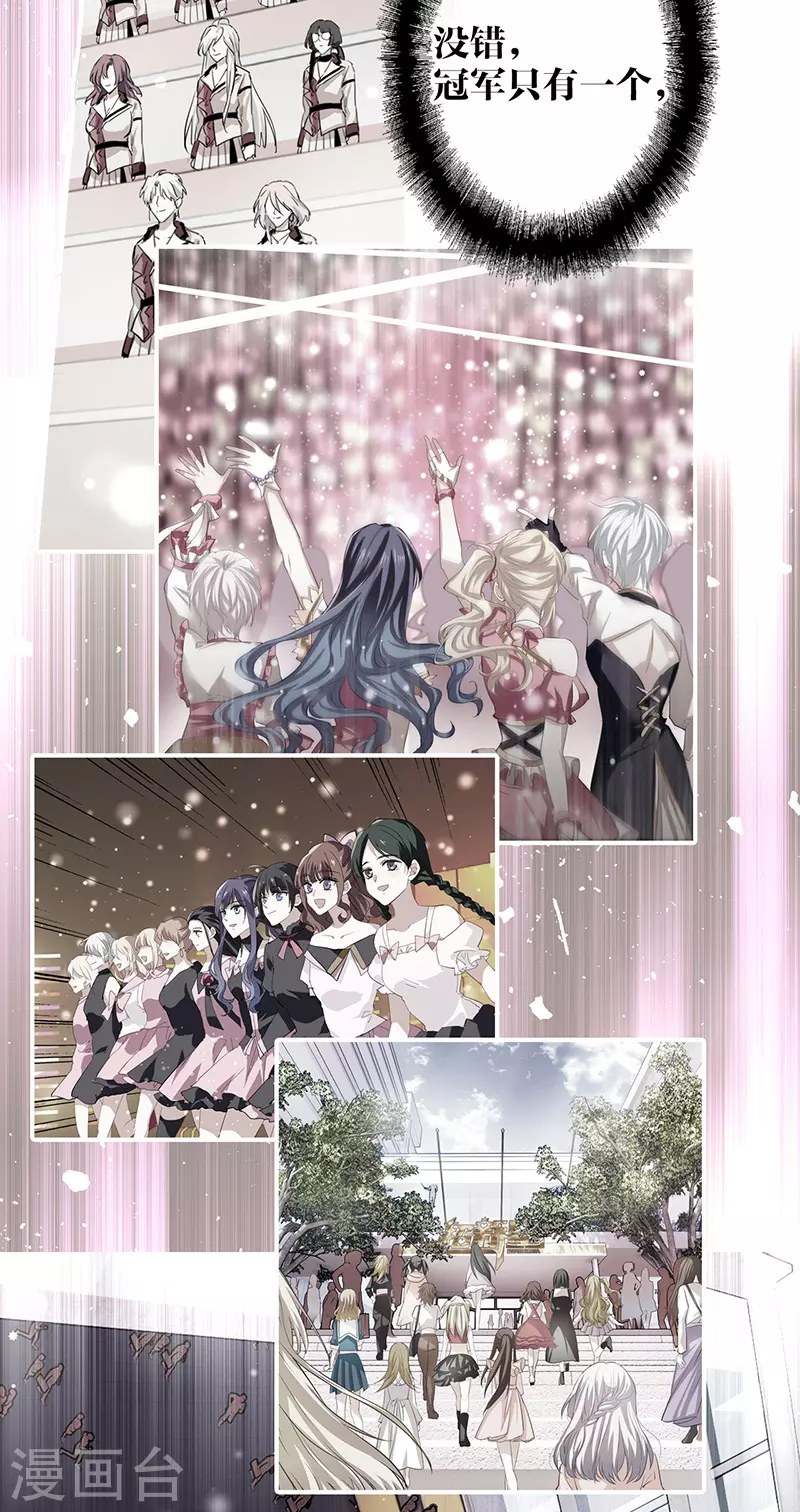 第342话 第31页