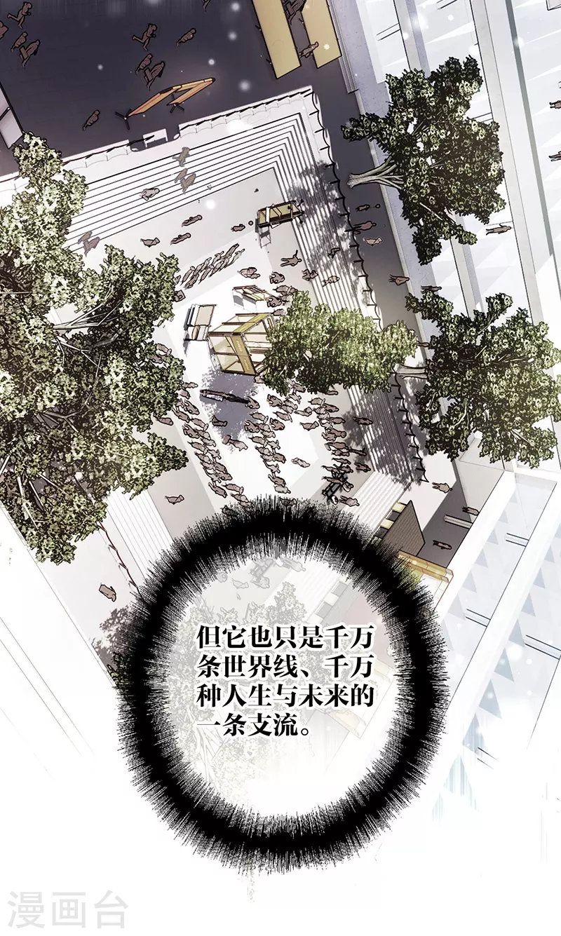 第342话 第32页