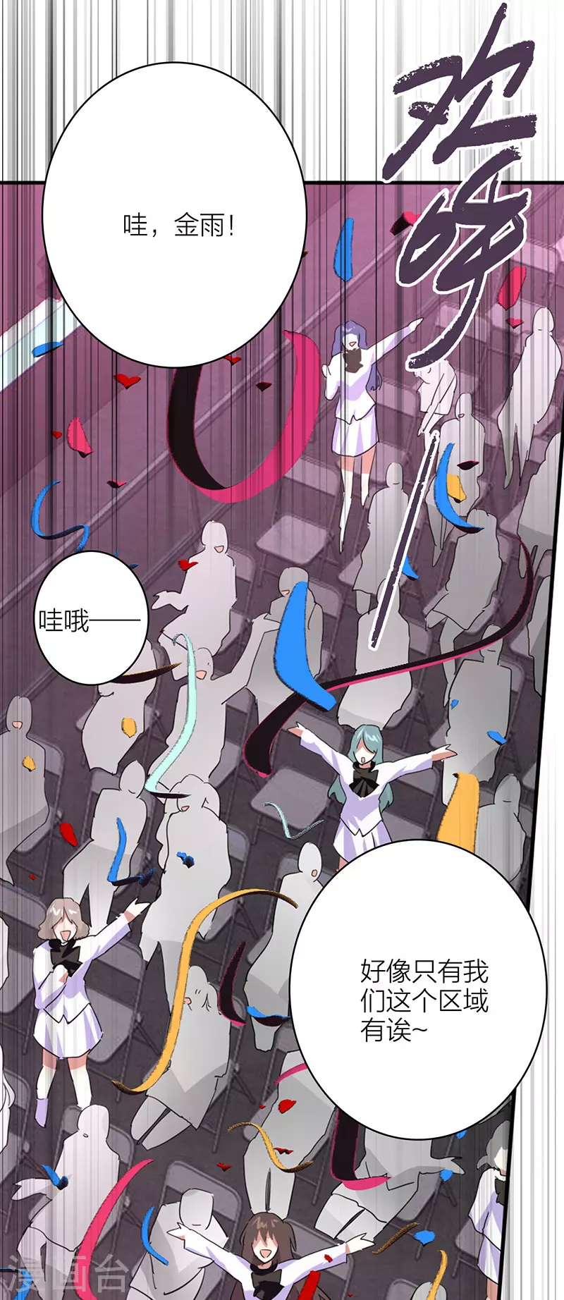 第342话 第34页