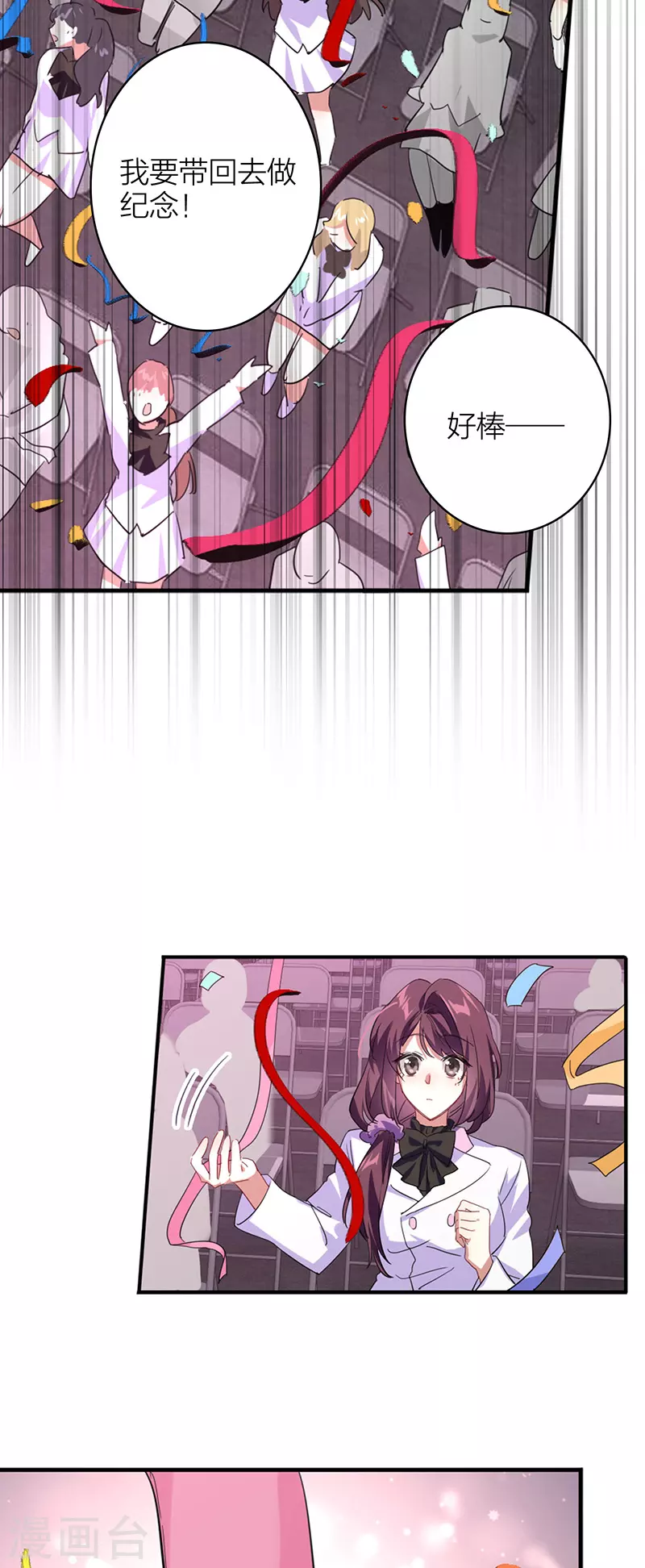 第342话 第35页