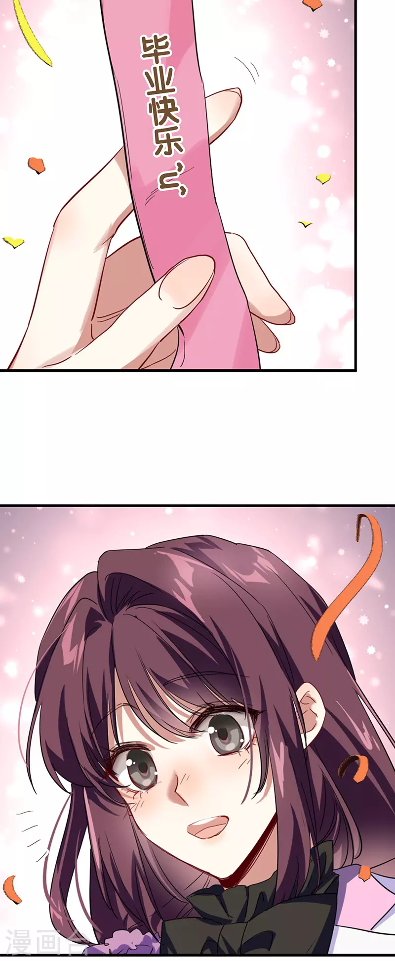 第342话 第36页